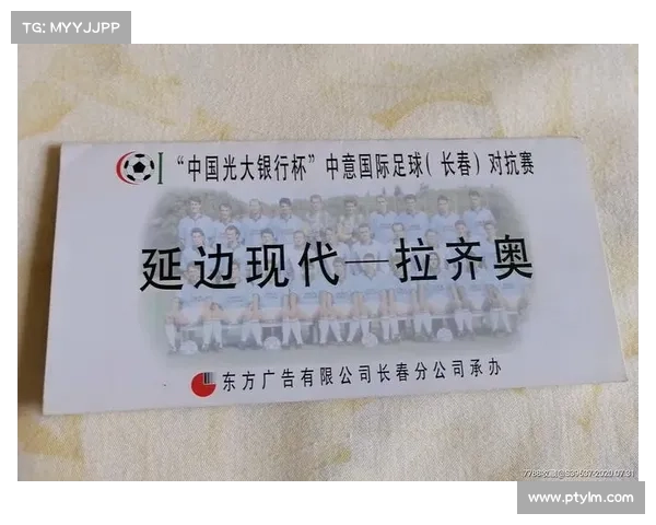 足球票务网为您提供便捷购票服务轻松获取热门赛事门票 足球票务网为您提供便捷购票服务轻松获取热门赛事门票